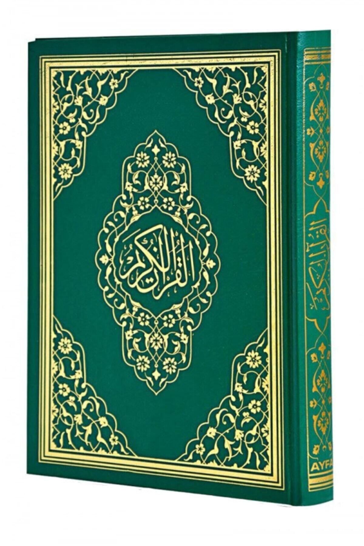 Арабские размеры. Kuran. 552 Стр Курана. Ракъаикъ Къуран книга купить.