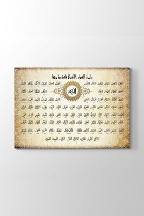 Allahın 99 İsmi Esma-ül Hüsna Tablosu (Model 1) - (ÖLÇÜSÜ 60x40 cm) OZL-35__model_1