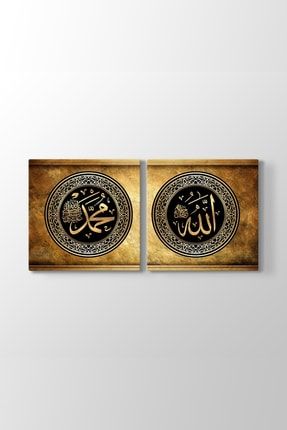 Allah - Hz Muhammed Yazılı Tablo (Model 8) - (ÖLÇÜSÜ 103x50 cm) OZL-27__model_8