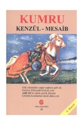 Kumru Kenzül-Mesaib - Ali Adil Atalay Vaktidolu 0000000462100
