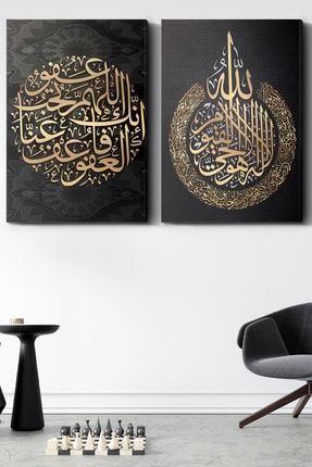 45x65 Cm Islami Hat Yazısı 2 Parça Kanvas - Canvas Tablo EVN-45x65-2KVS-052