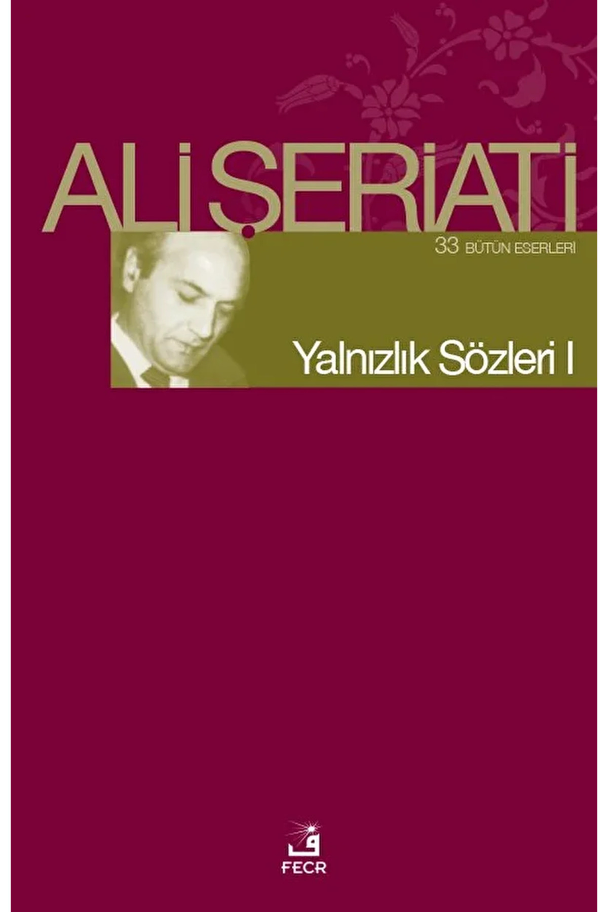Fecr Yayınları Yalnızlık Sözleri 1 / Ali Şeriati / Fecr Yayınları / 9786059652896