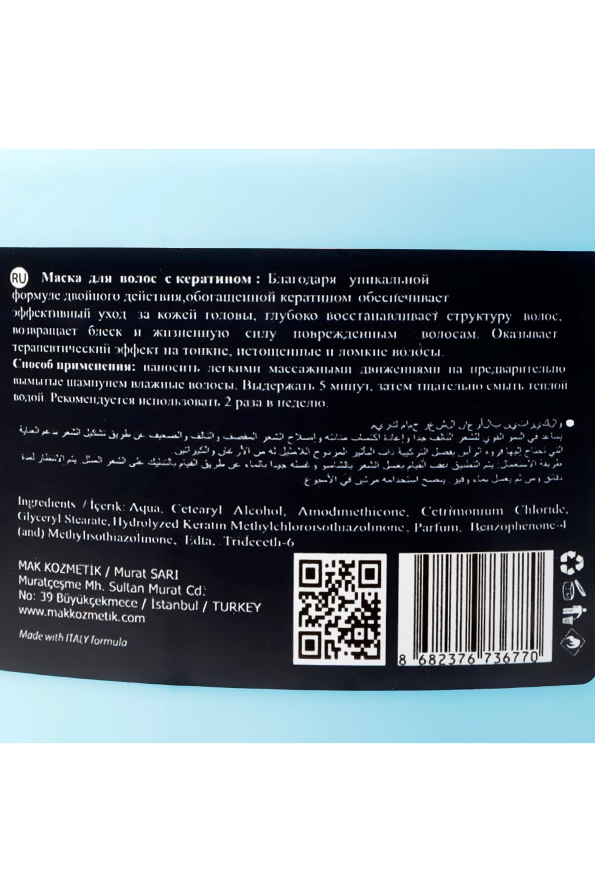 Kalsedon Protein Pro Keratin + Silk 500Ml Saç Bakım Maskesi — PRA-9457962-9681 — تصویر 5 از 8