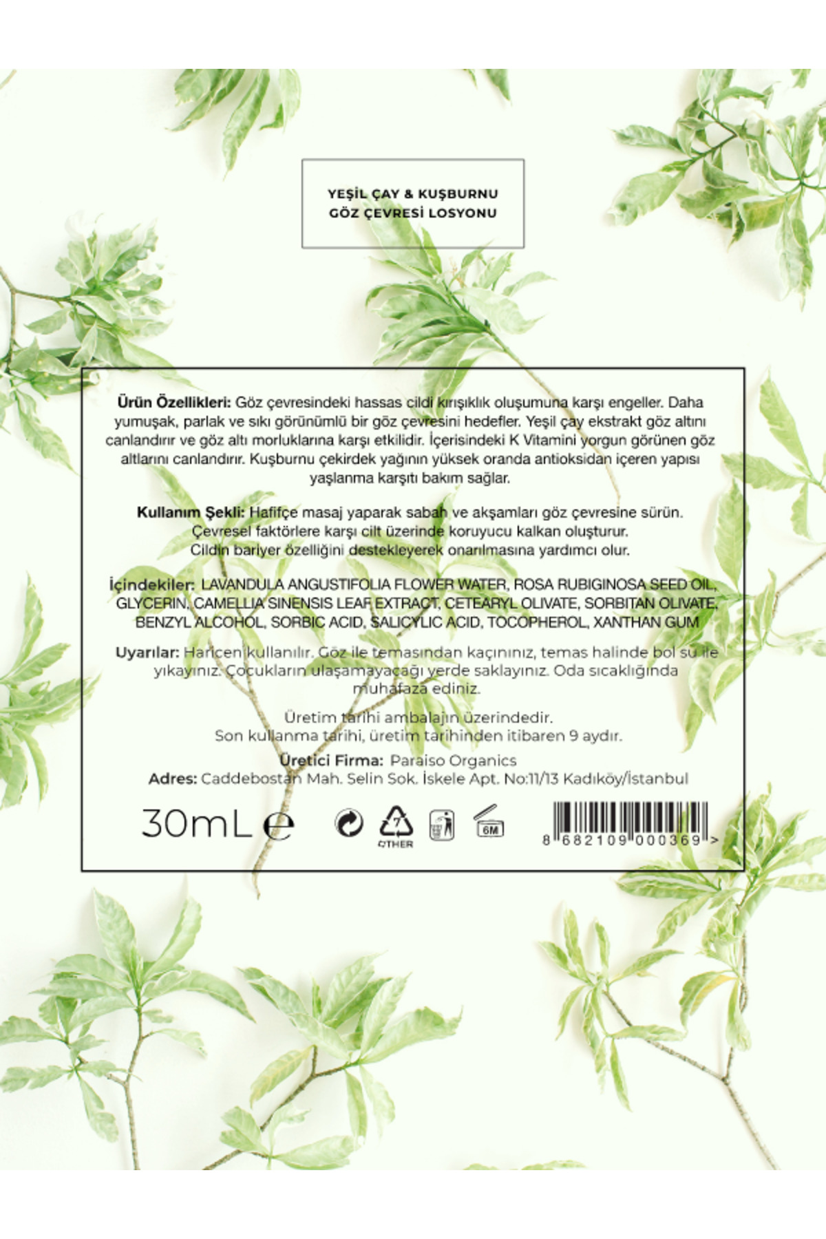 کرم چشم   Paraiso Organics | 8.68211E+12 اورجینال - تصویر 6