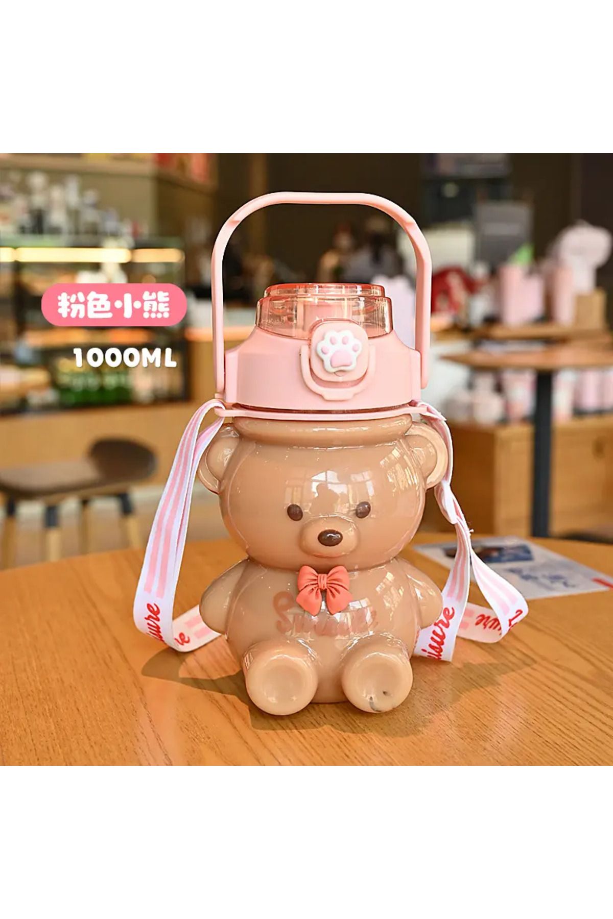 Teddy bear discount water bottle