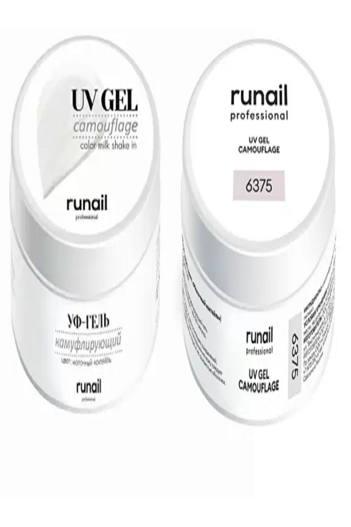 RUNAIL PROFESSİONAL UV GEL CAMOUFLAGE 56 gr TIRNAK JELİ Fiyatı ...