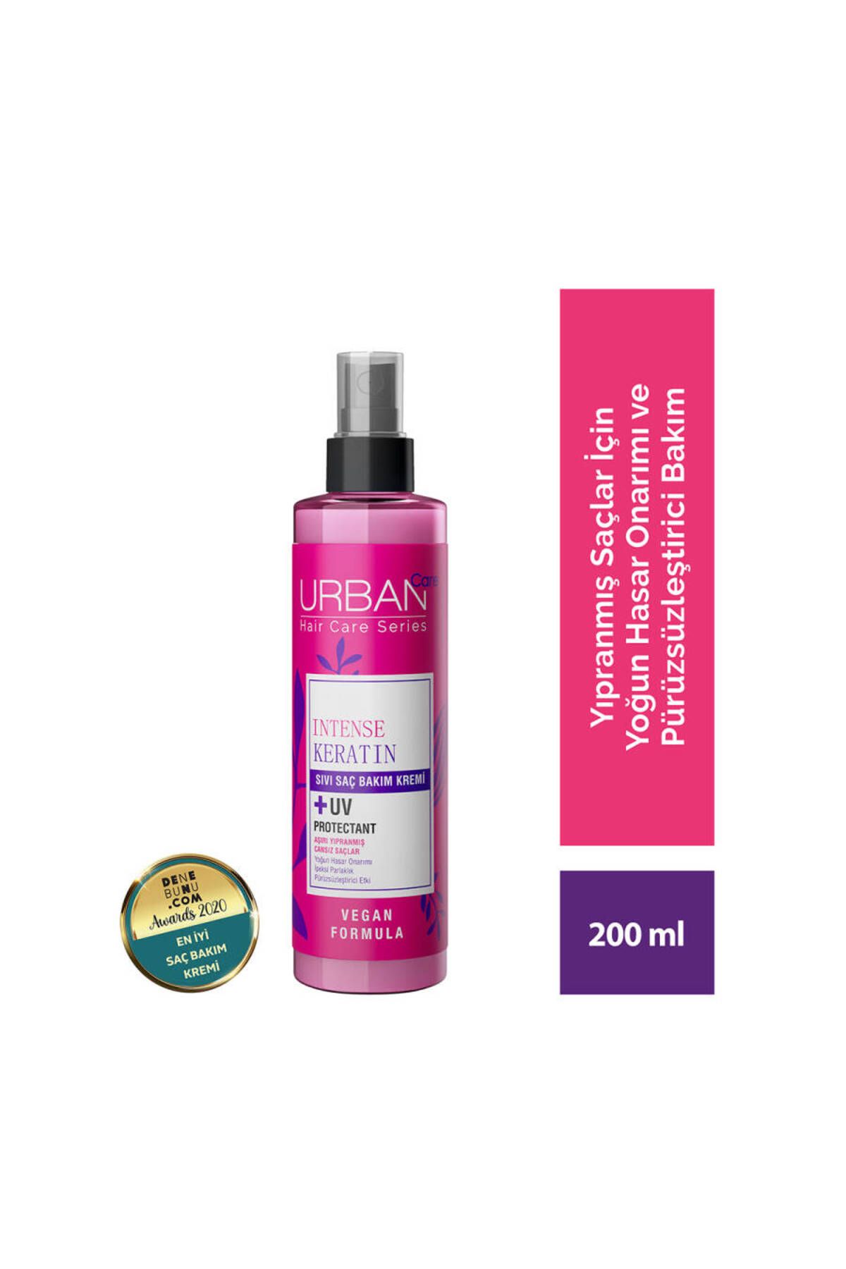 Urban Care مرطوب کننده موی کراتین غنی وگان 200 میلی لیتر