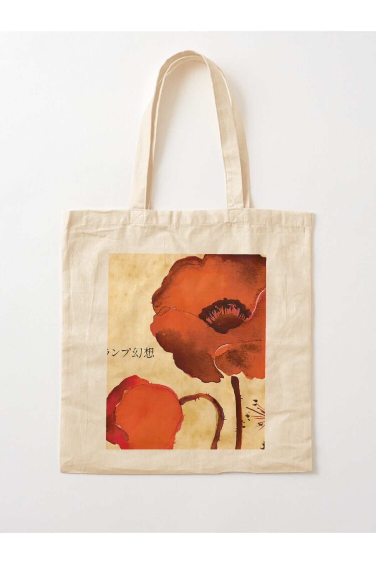 w house Körüklü Bez Omuz Çantası 07509 Gensou Lamp Band Fiyatı