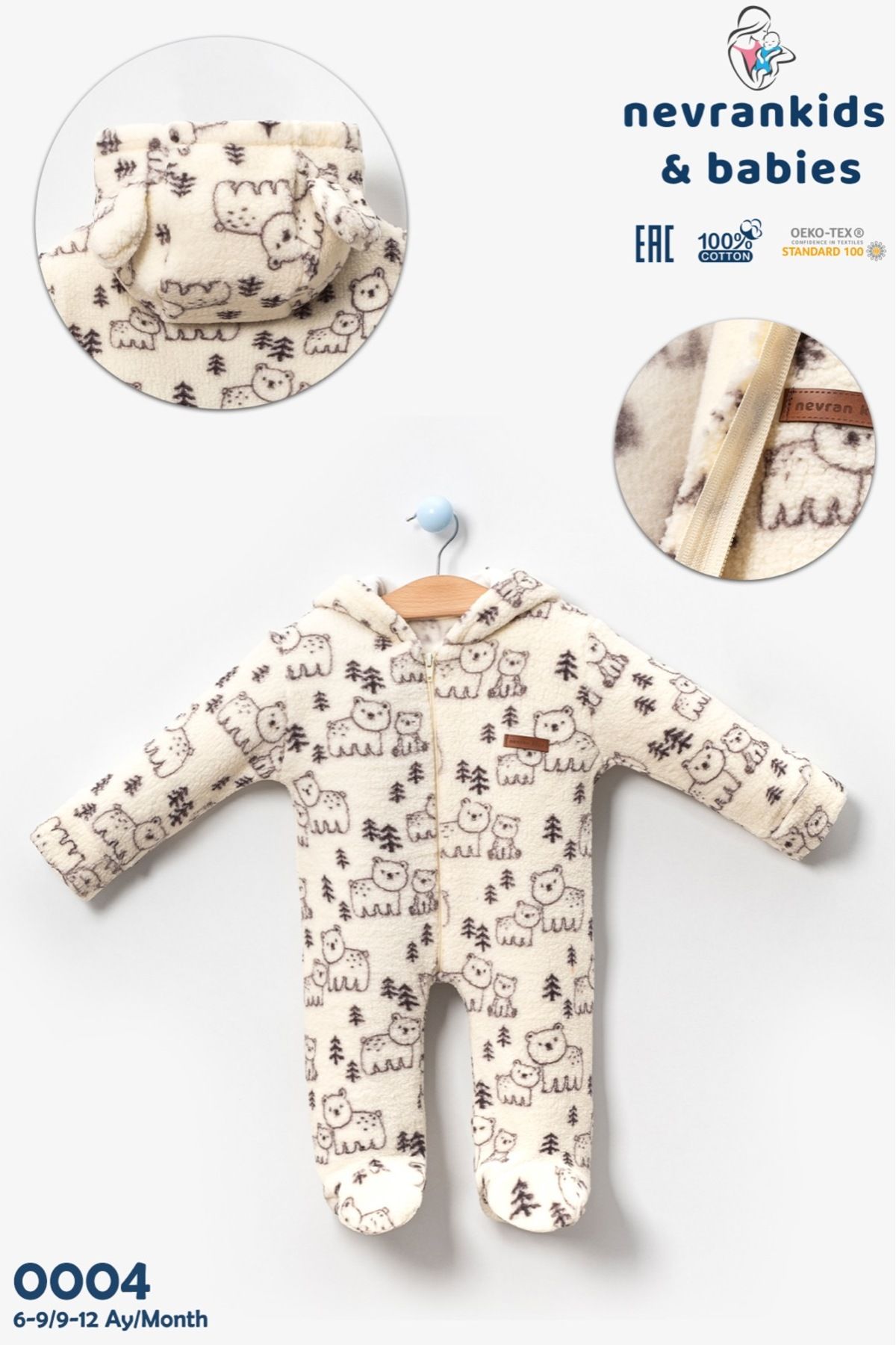 nevrankids Lamb Welsoft двухслойное плюшевое полотенце космонавта Cosmonaut mntkzmnt002